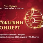 Заказана Пресс конференција у поводу одржавања XIII Божићног концерта