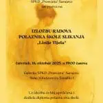 Pozivnica