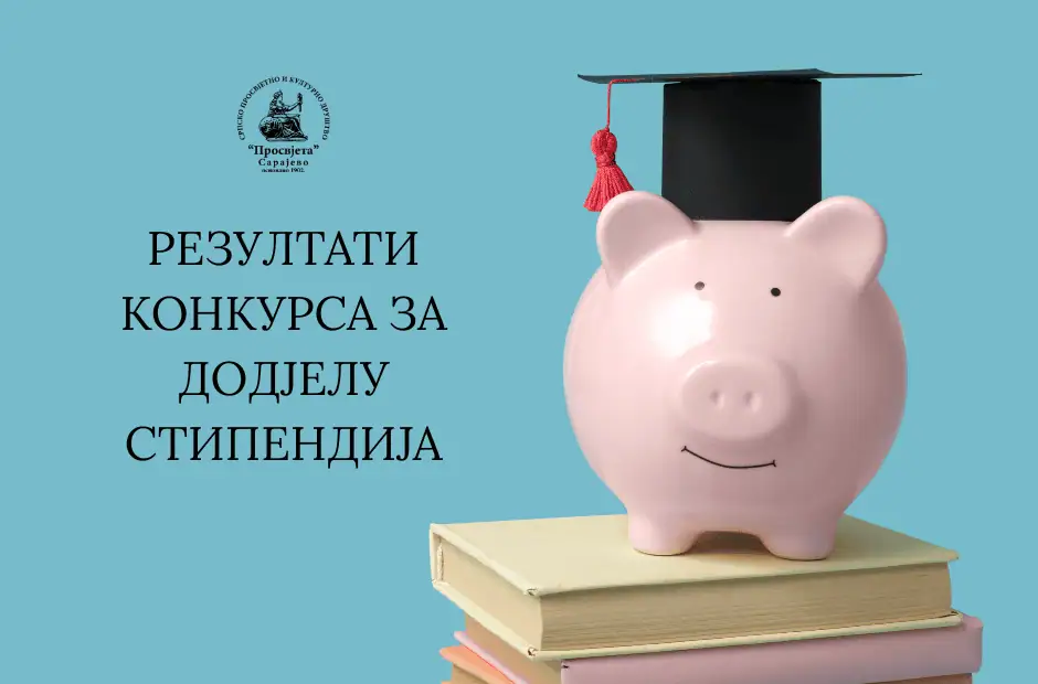 СПКД „Просвјета“ Сарајево објављује резултате конкурса за стипендије за 2025/2026 школску/академску годину