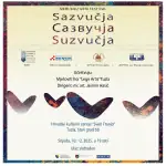 Најава концерта: „Сазвучја“ – гласови који спајају