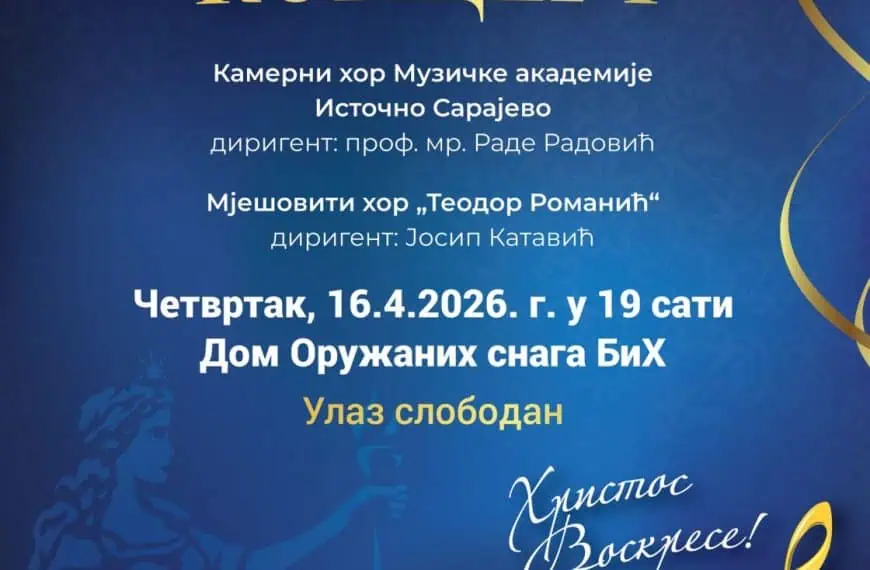 Позив на концерт за васкрс 2026
