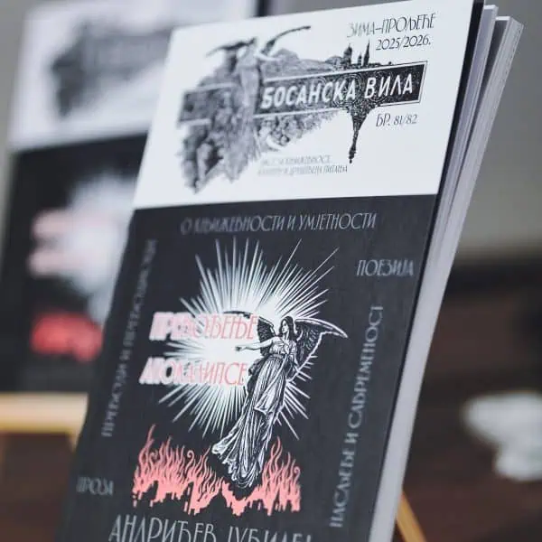 promocija, bosanska vila
